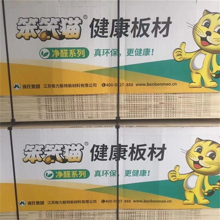 授權代工合作伙伴