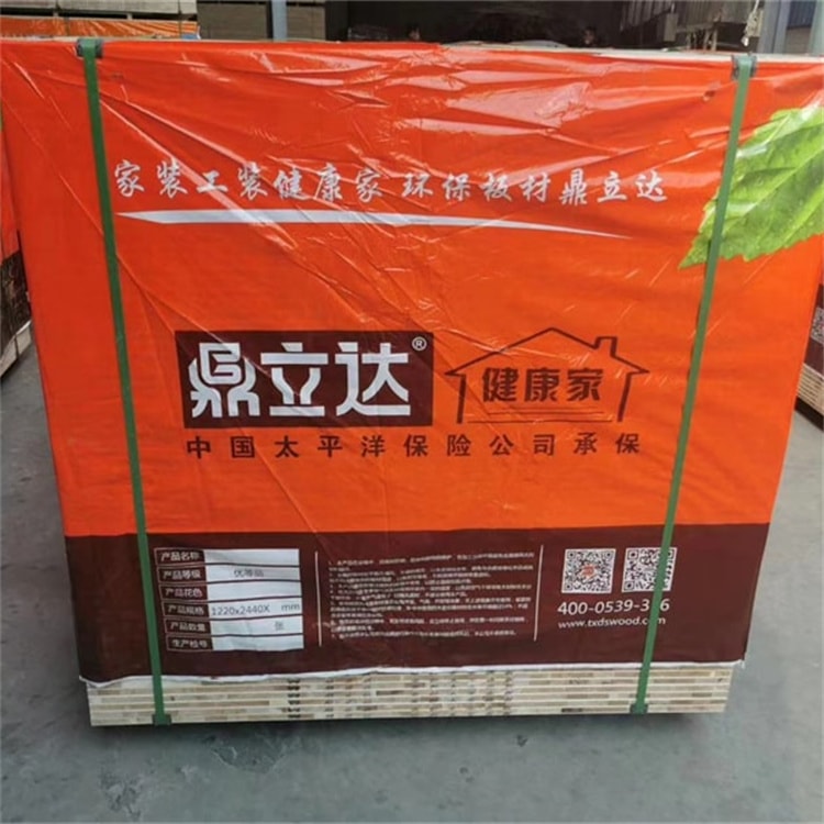 授權代工合作伙伴