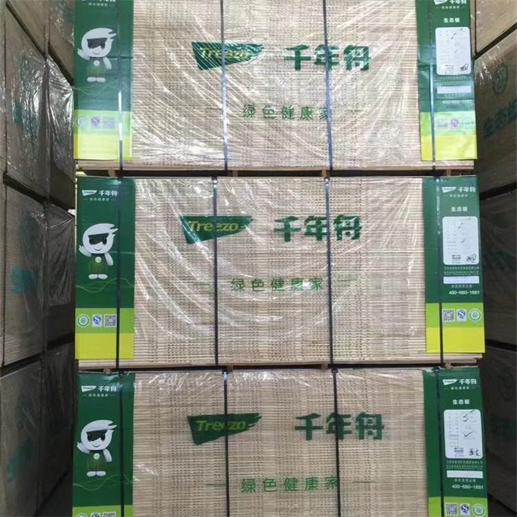 授權代工合作伙伴