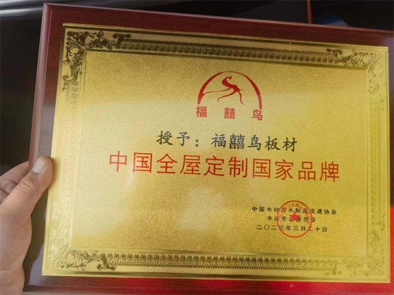公司榮譽