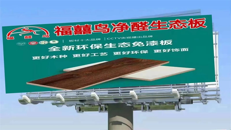 發貨現場