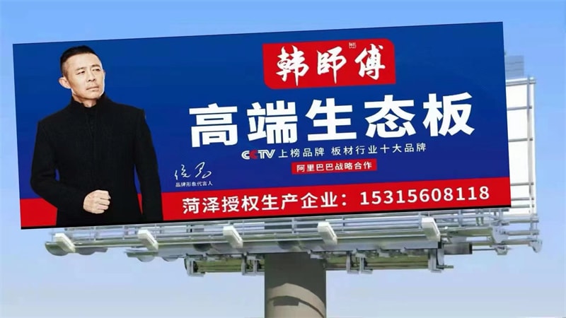 發貨現場